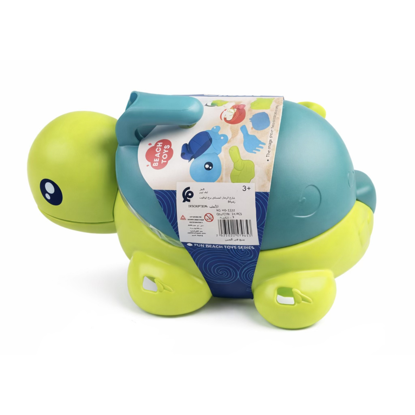 Tortue de Plage avec Accessoires – Set de Jeux Sable Enfant